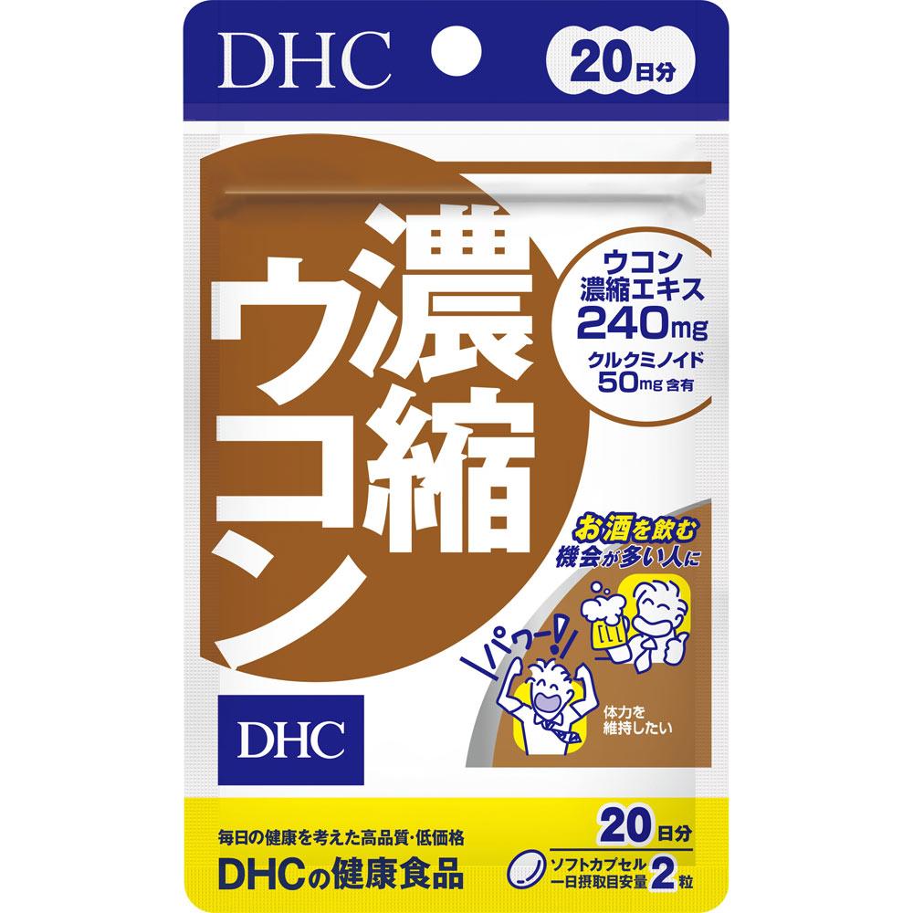 

DHC Health Foods Concentrated Turmeric 40 Capsules Liver Strengthening Turmeric 1