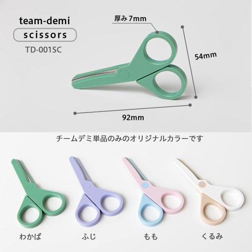Plus Stationery Kit Team-demi Team Demi Scissors Single Item Wakaba TD-001SC 31-445