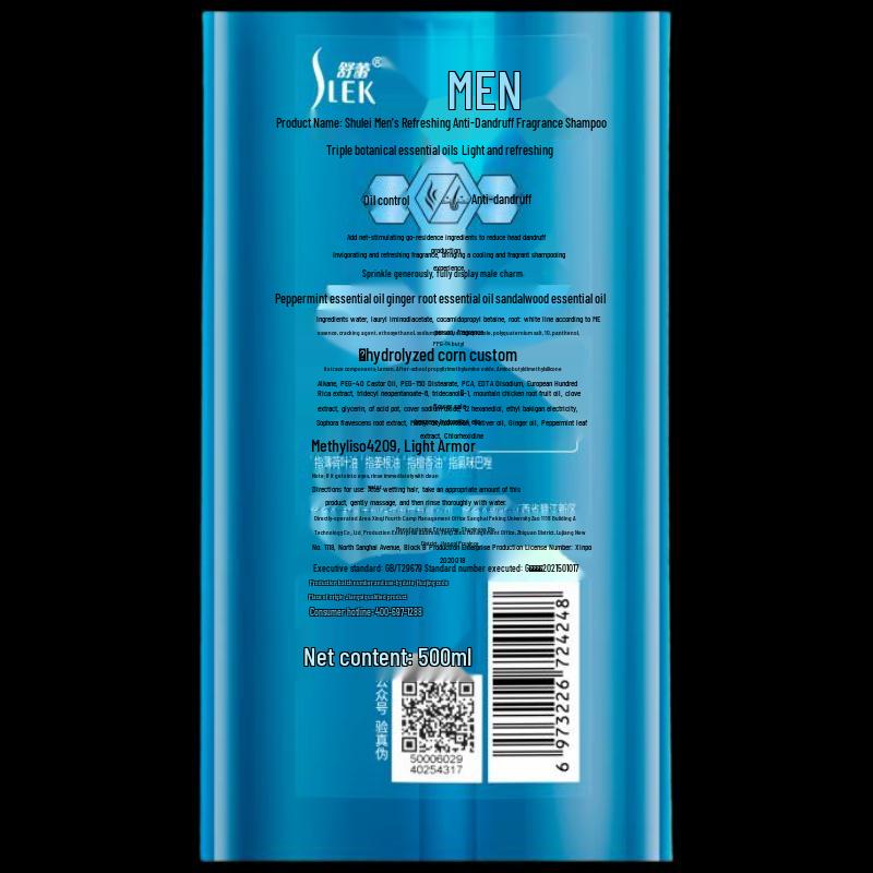 Shulian Men's Refreshing Anti-Dandruff & Oil Control Shampoo