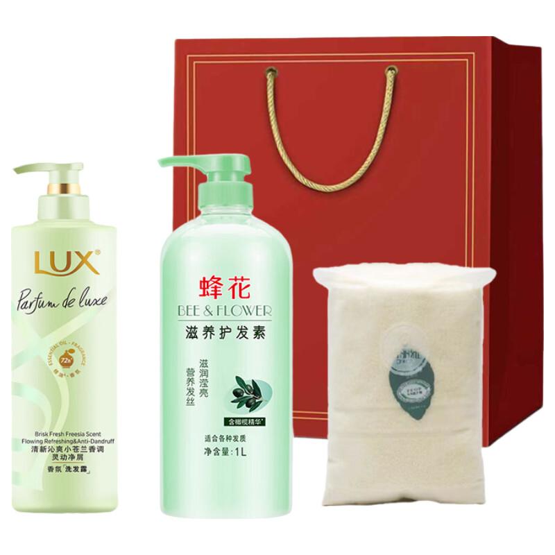 LUX Freesia Hair Care Gift Set