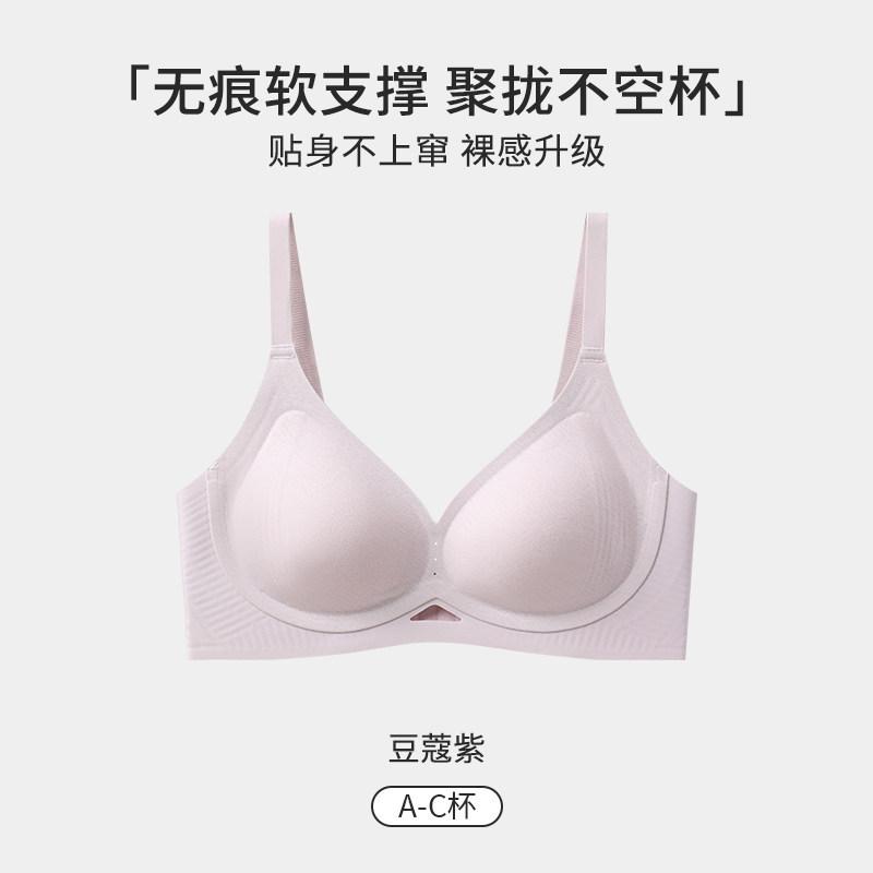 Underwear women's small breasts gather and show large breasts, anti-sagging and seamless beautiful back, bra cover, support lift new model