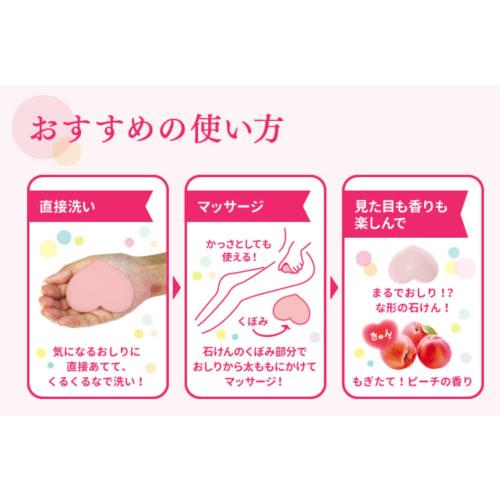 Koisuru Buttocks Hip Care Soap 80g x 6 items