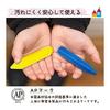 SAKURA Sakura Crepas triangular coupie pencil 12 colors FYL12-P pack