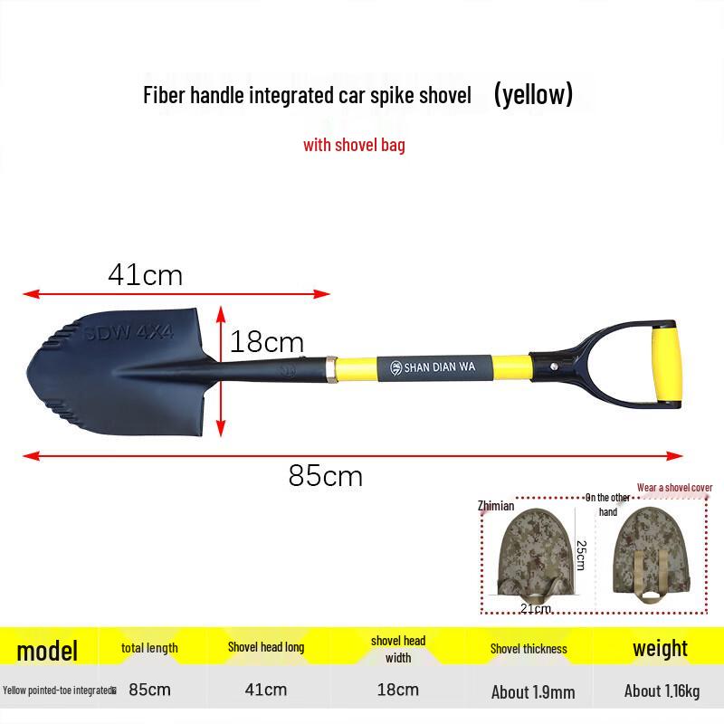 Mengpao Outdoor Garden and Utility Shovel