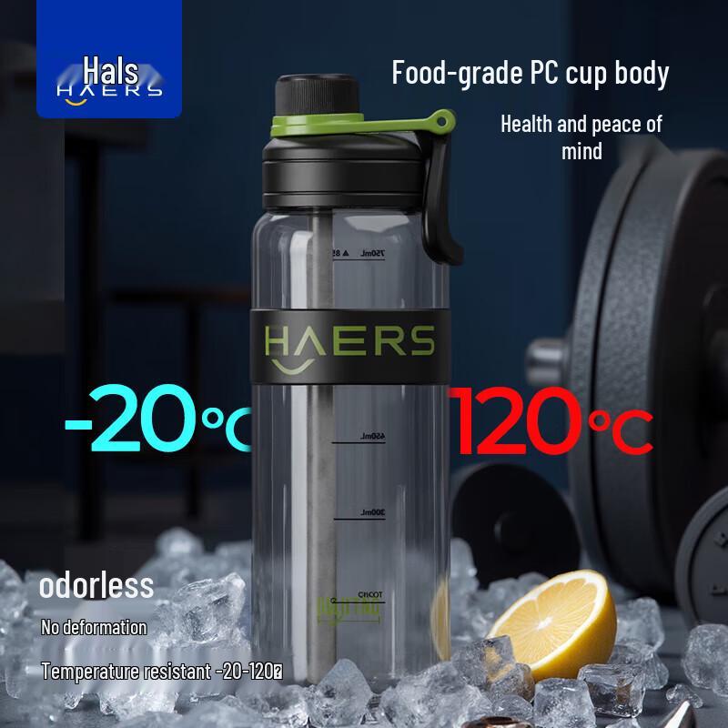 HAERS 650ml Portable Dual-Drink Sports Bottle