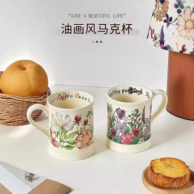 French Retro Souvenir Mug Girls Ceramic Water Cup Niche Design Gift Coffee Cup Gift Box