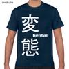 Tops T Shirt Men I Am What I Wear Design Black Geek Print Male Tshirt Male Brand Teeshirt Men Summer Cotton T Shirt