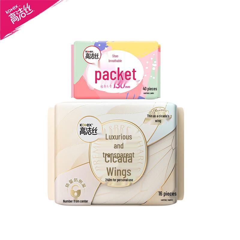 Kotex Ultra-Thin Sanitary Pads & Panty Liners Combo