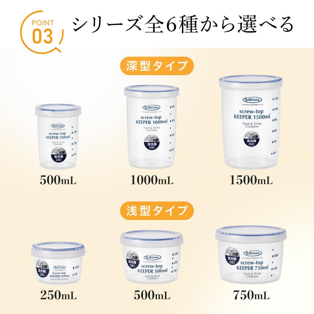 Iwasaki Kogyo Lustroware Keeper Deep 1000ml Pack Case Storage Container Airtight Container Canister for Protein Barley Coffee Potato Dishwasher Heat