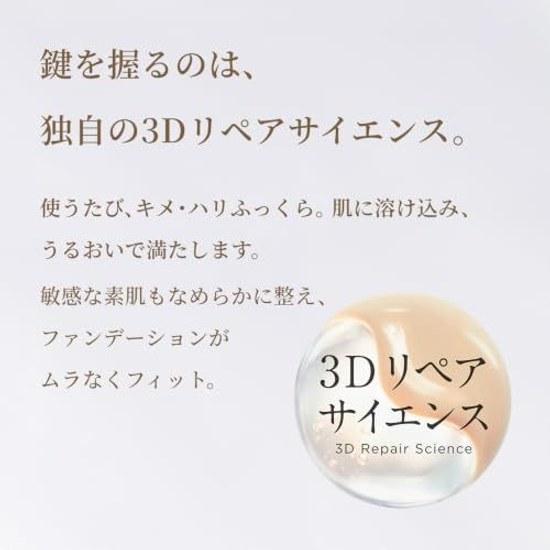 ETVOS Mineral Repair Base #Ecru Beige SPF35 PA+++ (Makeup sunscreen glow efficacy evaluation test reducing appearance fine dry wrinkles)