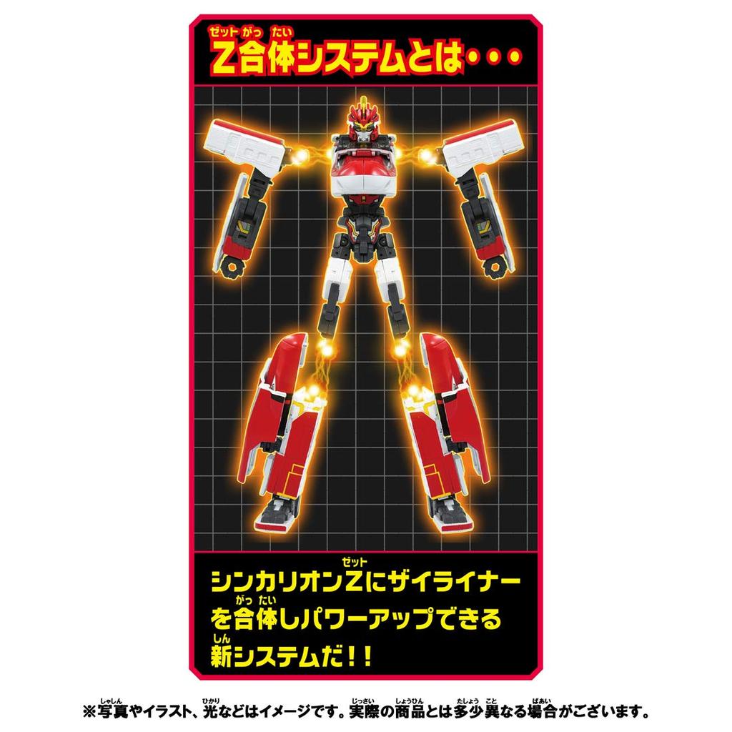 TAKARA TOMY Šinkansen Deformační robot Shinkalion Z Shinkalion Z E6 Nex Vláček Vláček pro děti od 3 let Splňuje bezpečnostní normy ST Mark