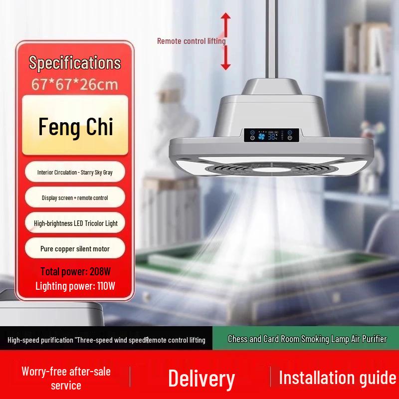 Mahjong Table Air Purifier Smoke Extractor Pendant Light