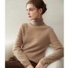 Women's 100% Pure Cashmere High Neck Loose Casual Sweater - Versatile Knit Base Layer