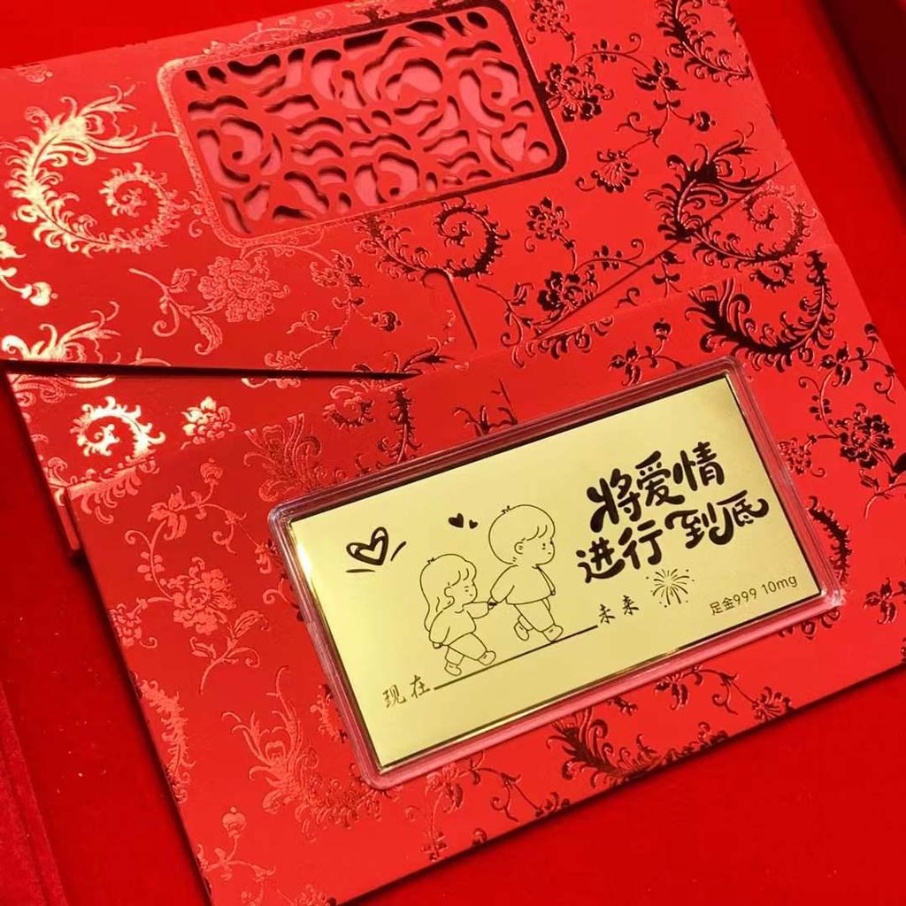 Year of the Horse 10mg Pure Gold 999 Red Envelope - Mother's Day, Father's Day, Birthday Souvenir