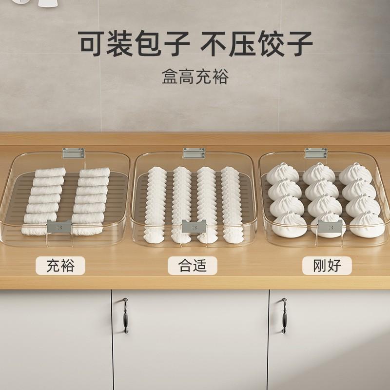 Food Grade Freezer Container Dumplings Noodles Storage Reusable Airtight Sealable Kitchen Organizer Stackable Multi-Layer