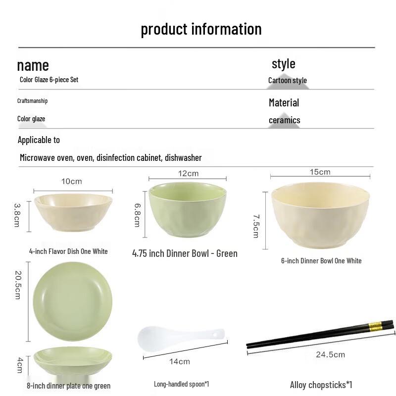 Cream Style Ceramic Dinnerware Set 6-piece set