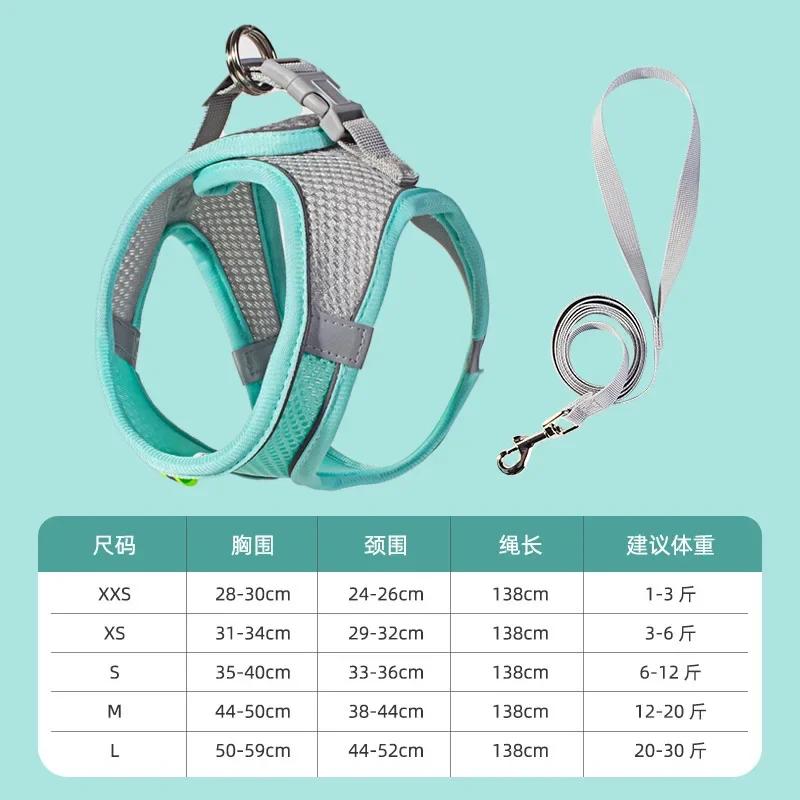 Pet Chest Strap Vest Type Breathable Dog Cat Leash Reflective Walking Dog Rope Pet Supplies
