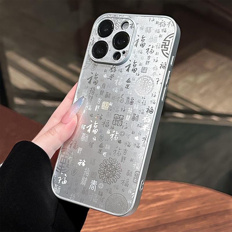Applicable To Apple 17promax Mobile Phone Case Air New Iphone15 Guofeng Baifu 16 High-value Girls 14