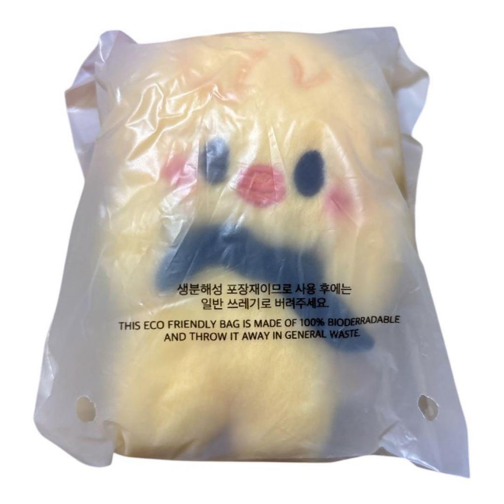 [USED] Straykids Skzoo Pogari Magnetic Key Ring