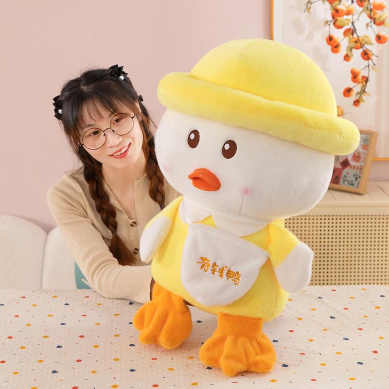 Wear Hat A Duck Plush Toy Cute Cartoon Hat Bag Girl Children Festival Gift Doll