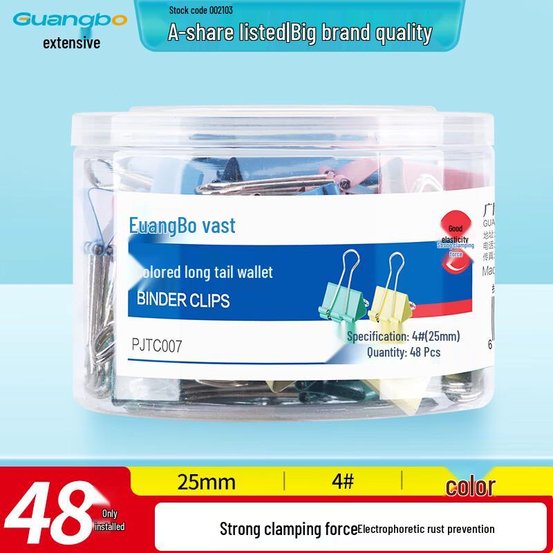 GuangBo Metal Binder Clips