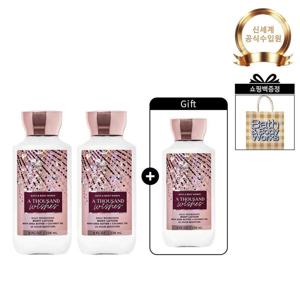 [2+1][BATH&BODY WORKS] Body Lotion 2+1 Set (Signature: 236ml / Aroma: 192ml)