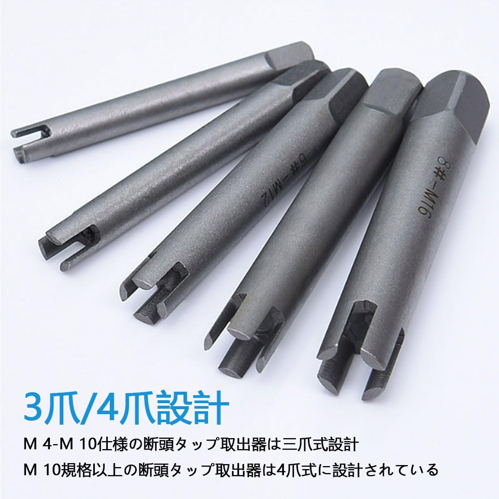 M4-M22 Tap Extractor Set, Screw Extractor, Broken Screw and Bolt Extractor, Stripped Screw Tap Extractor Set, Remover of Broken Heads and Taps, Screw