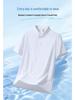Summer Men's Ice Silk Short-Sleeve Round Neck T-shirt - Lightweight Casual Sports Top