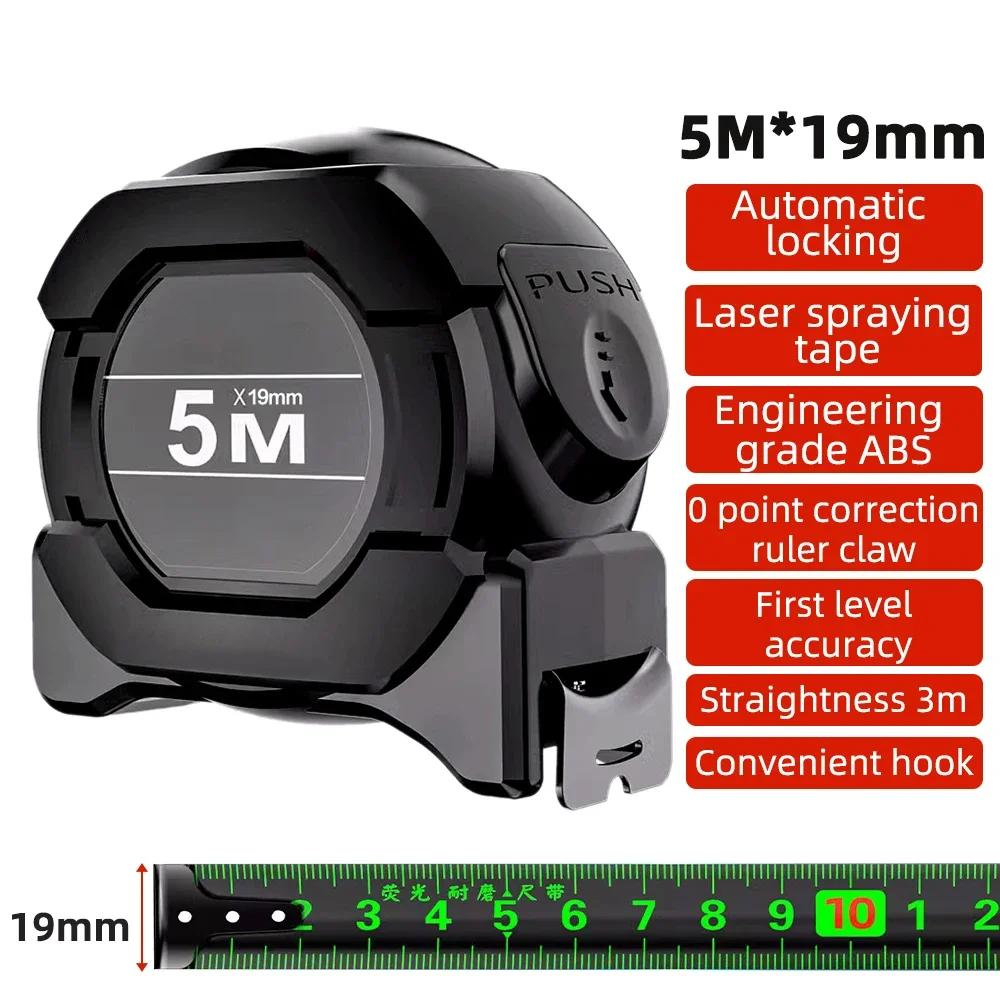 

Самоблокирующаяся флуоресцентная стальная рулетка, высокоточная лазерная струйная кодовая линейка, измерительный инструмент, 5-метровая расширенная линейка