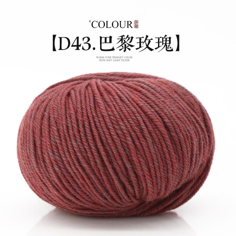 50g/188m/2.5mm Thick Thin Medium Wool Thread Australian Thread DIY Boyfriend Scarf Sweater Hat Yarn Ball Does Not Pilling