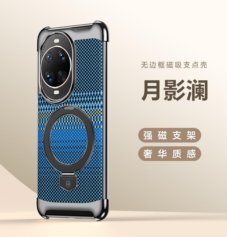 

For Huawei nova 14 Pro Ultra Case Magnetic 3D Color Carved Carbon Fiber Metal Rotating Magnetic Ring Holder Protect Cover Huawei nova 14 Ultra
