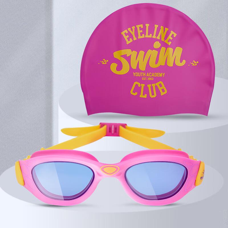 Miflame EYELINE Children s Large Frame Swim Goggles