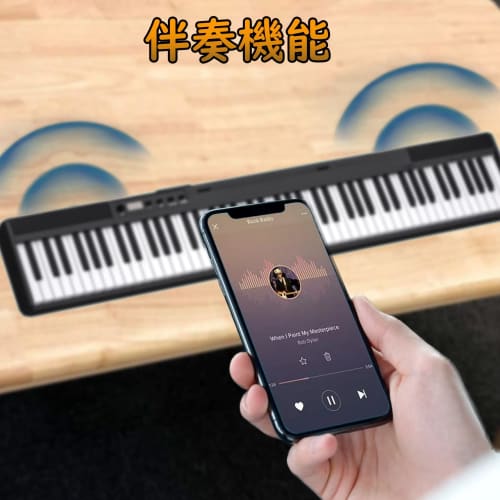 Longeye Digital Piano (Attaches to Music Stand), 88 Keys, Portable, Ultra-Compact, 10mm Stroke, Built-in Battery, Long Battery Life, Perfect for Pract