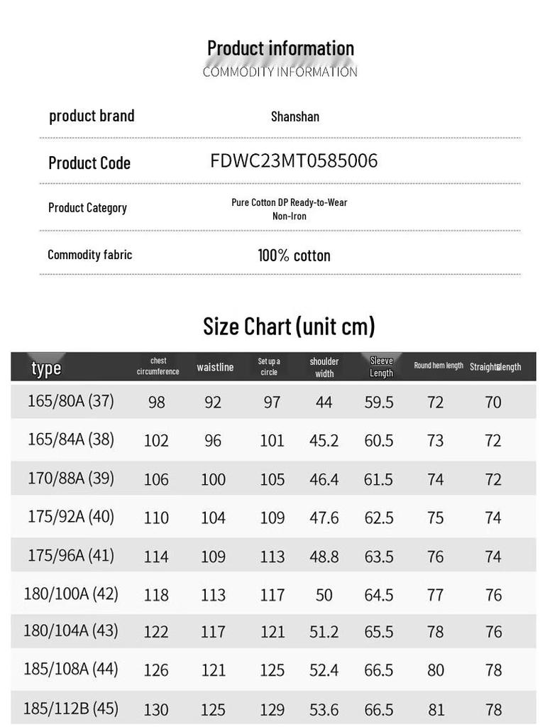Shanshan Men's DP Non-Iron Pure Cotton Long-Sleeve Shirt