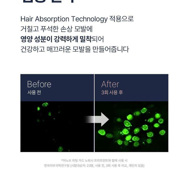 GRAFEN - Jeju Sea Water Volume Spray