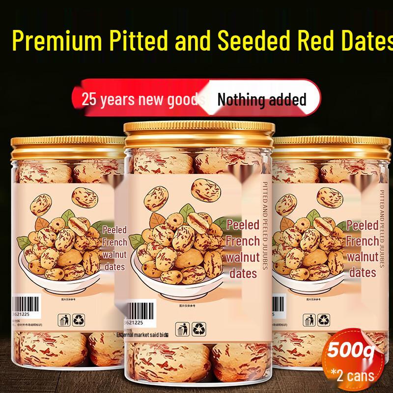 Sheng Yu Xinjiang Pitted Red Dates