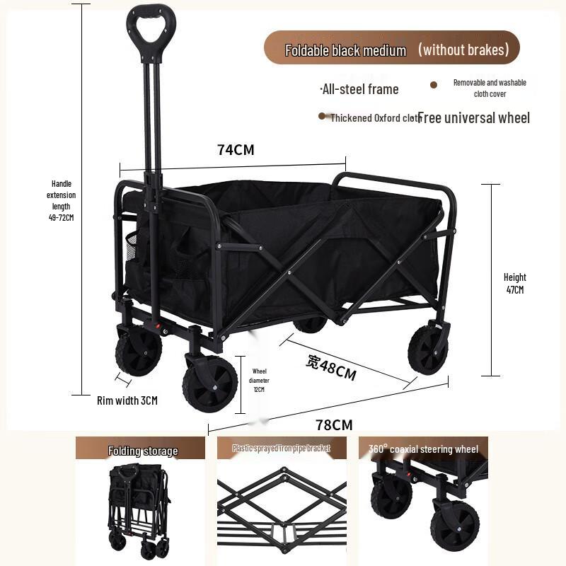 Foldable Adjustable Outdoor Camping Wagon