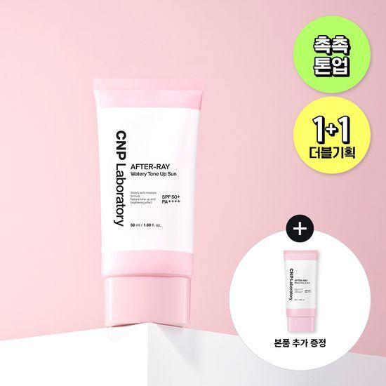 CNP LABORATORY Afterlay Watery Tone-Up Sun 50ml Double Promotion