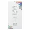 KuSu [Sunscreen Makeup Base Cream] Colorless 40g [Face Non-chemical Formula SPF50 PA++++ Waterproof UV Cream with 7 Types of Beauty Ingredients for Sk