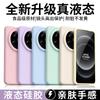 [11 Colors Optional] Applicable To the New Skin-feeling Liquid Silicone Anti-drop  Case of Xiaomi 11Ultra Mobile Phone Case