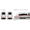 KATO N Gauge ICE4 7-Car Basic Set 10-1512 Model Train