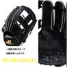 Sakurai PROMARK General Soft Baseball Size Glove, Infielder's, LL, PG-8911(N21)
