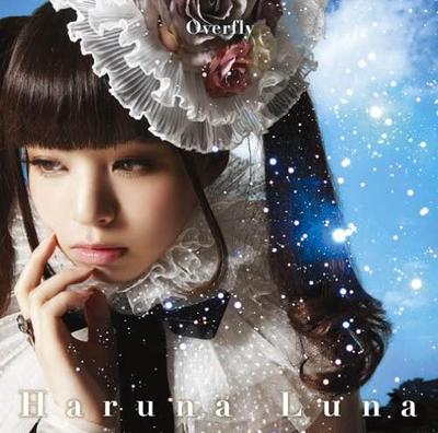CD RUNA HARUNA - Overfly(shokaiseisangenteiban)(Blu- SECL12201 Japan ObiJapanese Pop/Rock Used