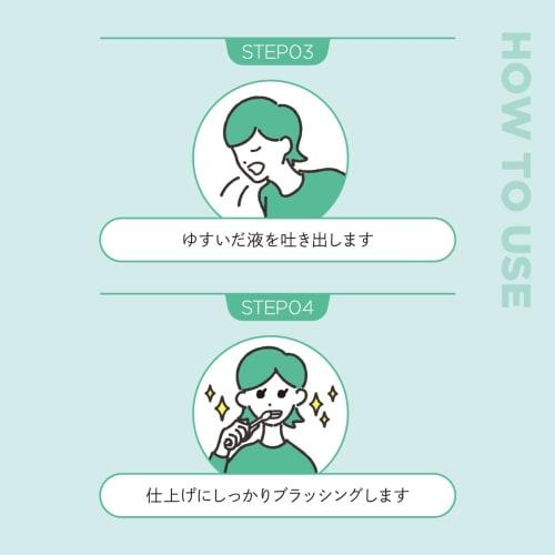 ODECO.MART Medicated Dental Rinse, Be Smile Whitewash, Clear Lemon, 1 Box (8ml X 30 Packets)