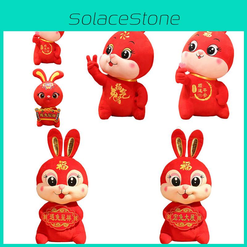 2023 Neujahr Chinesischer Stil Roter Hase Maskottchen Weiches Plüschtier Puppe Geschenk