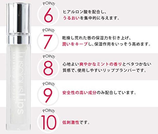 Luscious Lips Are You Red 7ml Red-dy #321 (x 1)