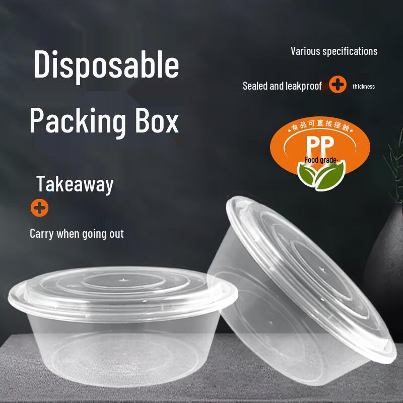 WEISHENG 1500ml Disposable Round Food Container with High Lid
