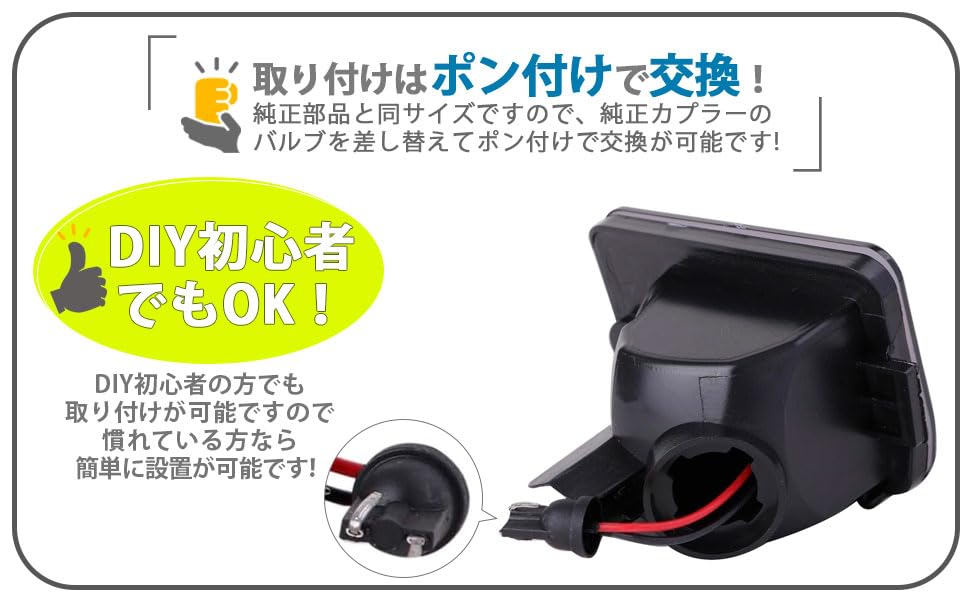 Daihatsu Hijet Truck S500P S510P and Late LED Backup Lamp Jumbo Size Inner Light White Genuine Aftermarket Part (Early Models) Unit, Smoke/Clear,
