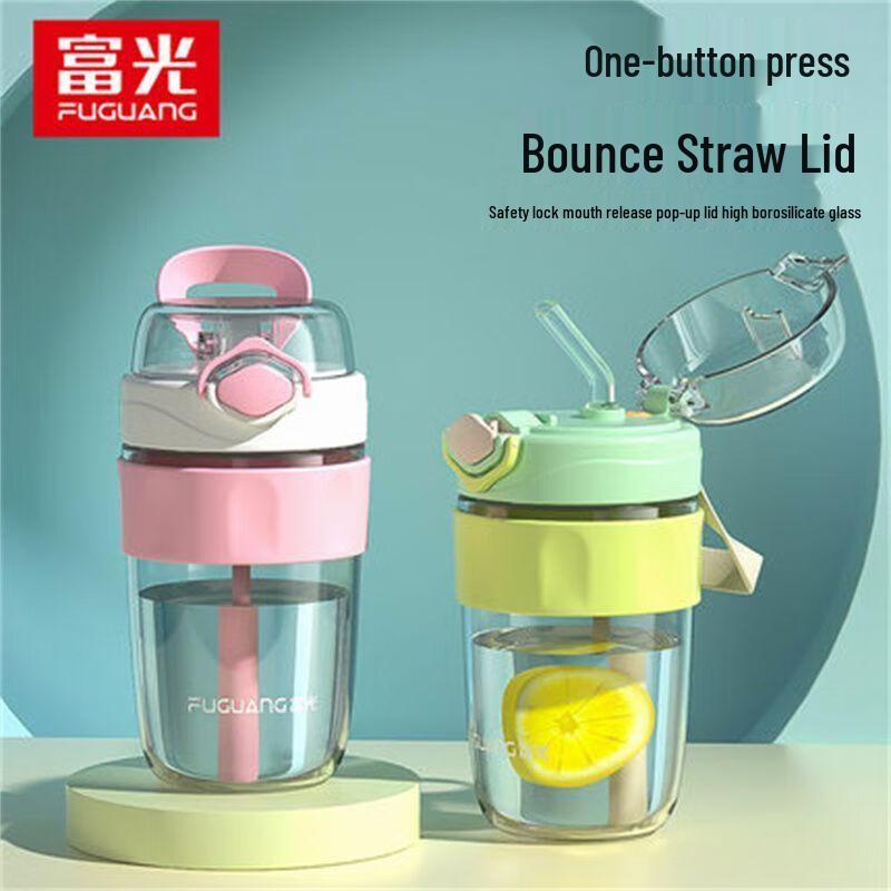 FUGUANG Enjoy 440ml Straw Coffee Cup