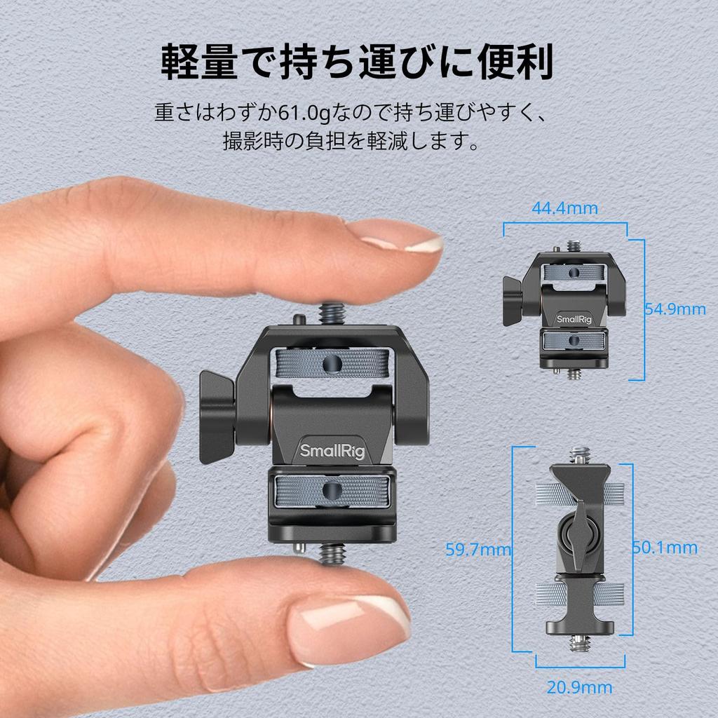 SmallRig Adjustable Camera Monitor Swivel and Tilt Monitor Holder with Resilient Locating and Design for Ninja V and Monitors Mount, 360° 180° 1/4"-20